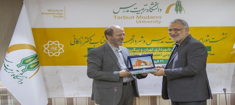 تأکید دکتر زاکانی بر نقش موثر دانشگاهیان در تصمیم سازی های شهرداری تهران
